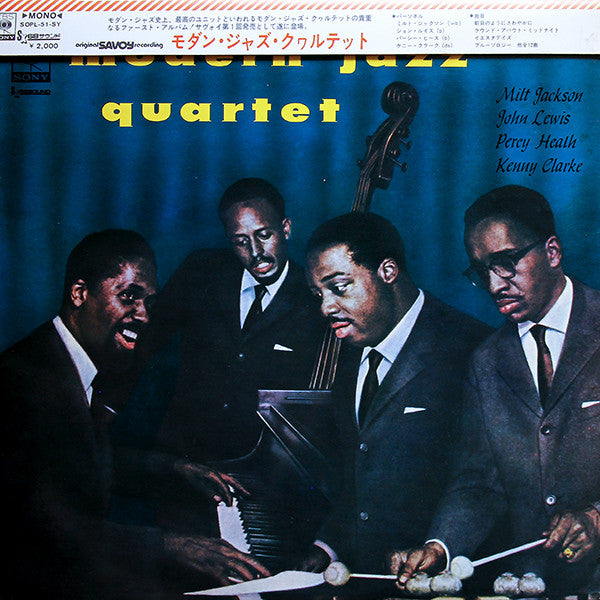 The Modern Jazz Quartet : Modern Jazz Quartet (LP, Album, Mono, RE)