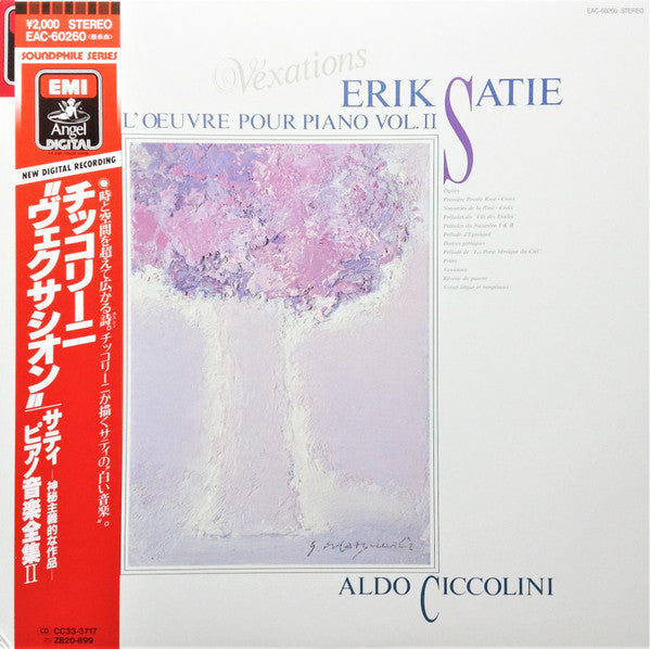 Erik Satie, Aldo Ciccolini = Erik Satie, Aldo Ciccolini : Vexations - L'œuvre Pour Piano Vol. II = "ヴェクサシオン" ピアノ音楽全集II: 神秘主義的な小品 (LP)