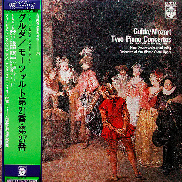 Wolfgang Amadeus Mozart / Friedrich Gulda, Orchester Der Wiener Staatsoper, Hans Swarowsky : Two Piano Concertos: Concerto N° 21 In C Major, K.467 / Concerto N° 27 In B-flat Major, K.595 (LP, Album)