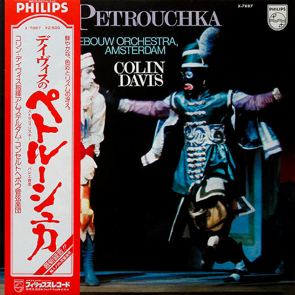 Igor Stravinsky / Concertgebouworkest, Sir Colin Davis : Petrouchka (Version 1947) (LP, Album)