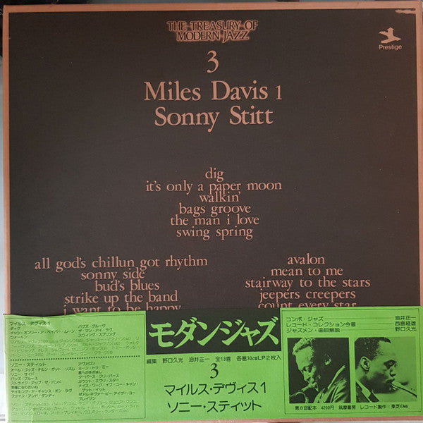 Miles Davis 1, Sonny Stitt : The Treasury Of Modern Jazz 3 (2xLP, Comp + Box)