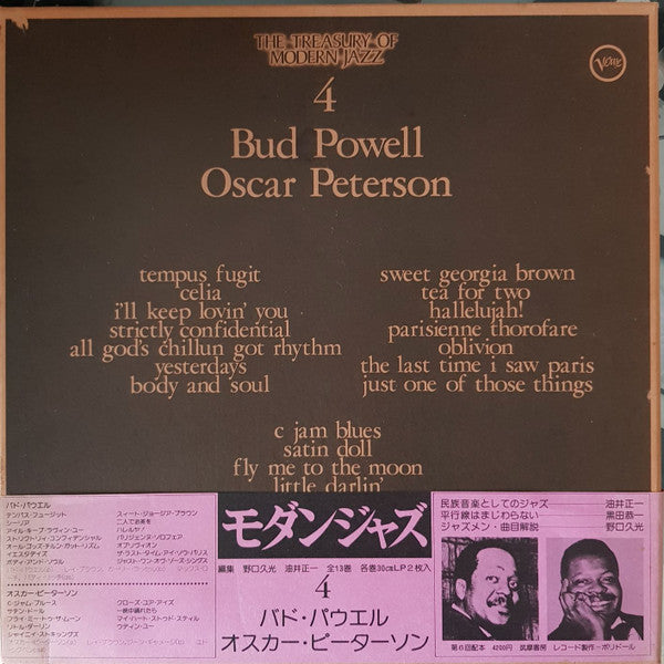 Bud Powell, Oscar Peterson : The Treasury Of Modern Jazz 4 (2xLP, Comp, Mono + Box)