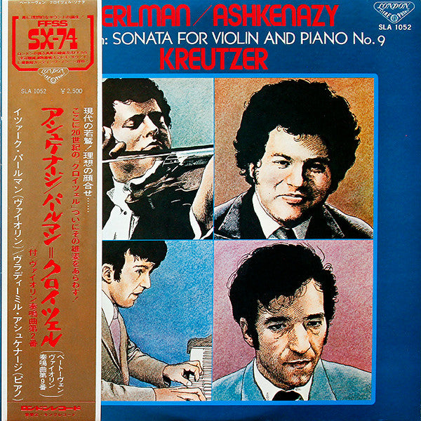 Ludwig van Beethoven / Itzhak Perlman / Vladimir Ashkenazy : Sonata For Violin & Piano No. 9 "Kreutzer" & No. 2 (LP, Album)