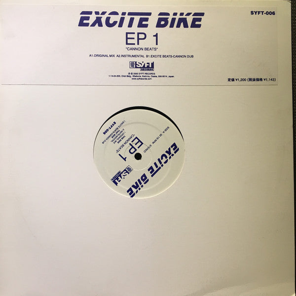 Excite Bike (2) : EP 1 "Cannon Beats" (12")