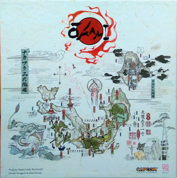 Various : Okami = 大神 (Box, Ltd + 4xLP, Cle)