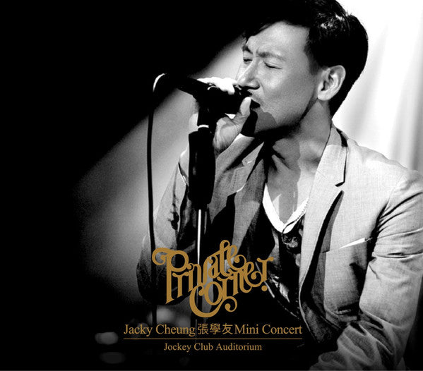 Jacky Cheung : Private Corner Mini Concert (2xCD, Album)