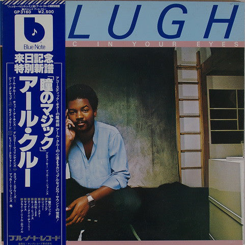 Earl Klugh : Magic In Your Eyes (LP, Album, Gat)