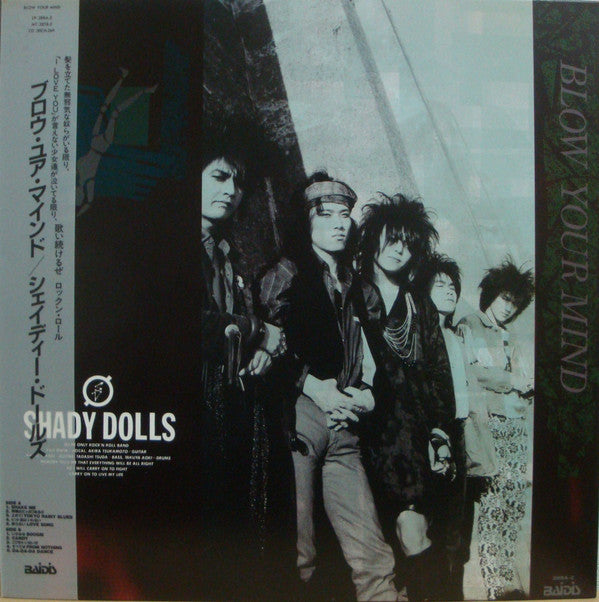 Shady Dolls : Blow Your Mind (LP, Album)