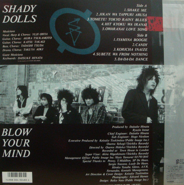 Shady Dolls : Blow Your Mind (LP, Album)