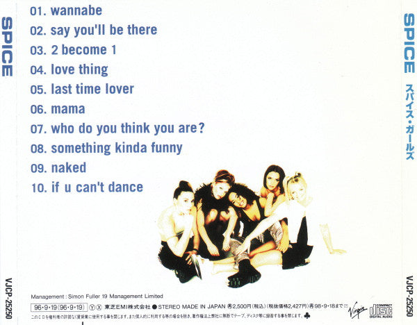 Spice Girls = Spice Girls : Spice (CD, Album, RP)