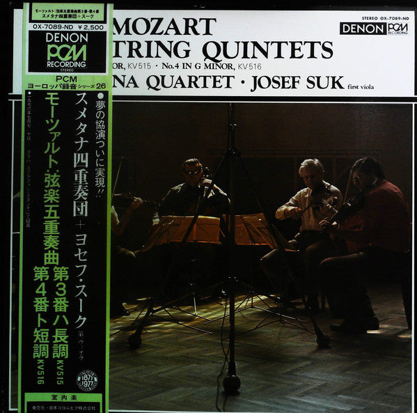 Wolfgang Amadeus Mozart, Smetana Quartet, Josef Suk : String Quintet No. 3 In C Major / String Quintet No. 4 In G Minor (LP)