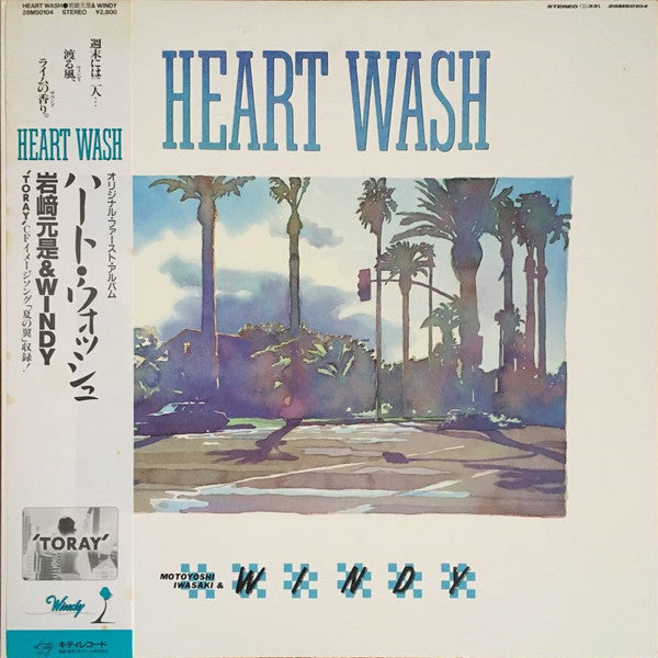 Motoyoshi Iwasaki & WINDY = Motoyoshi Iwasaki & WINDY : Heart Wash (LP, Album)