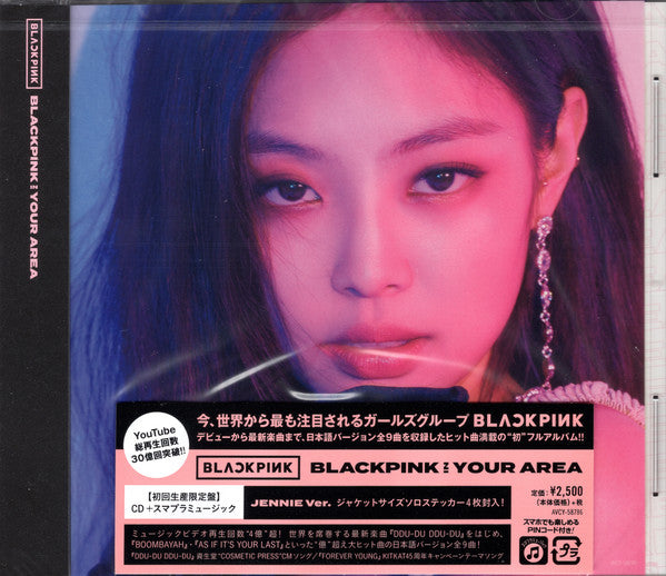 Blackpink : Blackpink In Your Area (CD, Album, Jen)