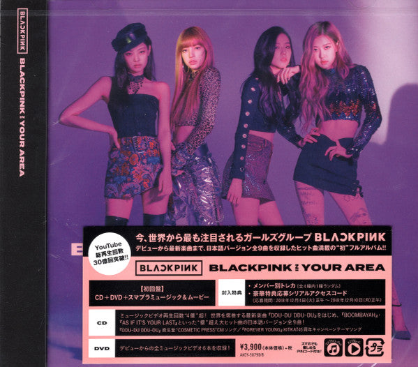 Blackpink : Blackpink In Your Area (CD, Album + DVD-V)