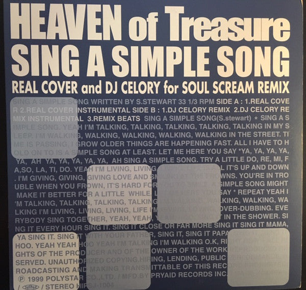 Heaven Of Treasure : Sing a Simple Song (12")