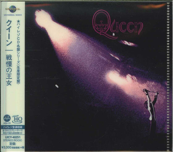 Queen : Queen (CD, Album, Ltd, RE, RM, Hi-)