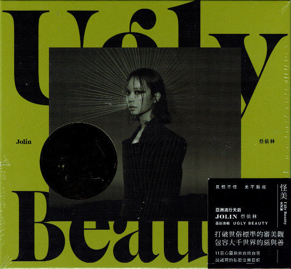 Jolin Tsai = Jolin Tsai : Ugly Beauty (CD, Album, Dlx)