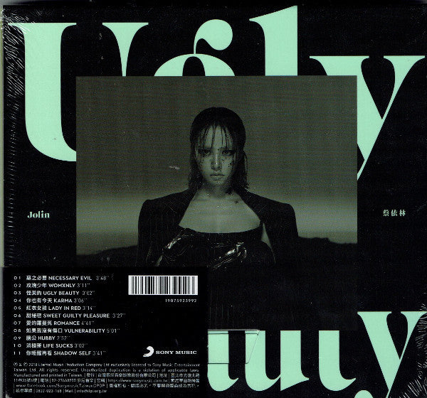 Jolin Tsai = Jolin Tsai : Ugly Beauty (CD, Album, Dlx)