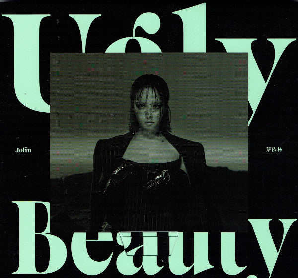 Jolin Tsai = Jolin Tsai : Ugly Beauty (CD, Album, Dlx)