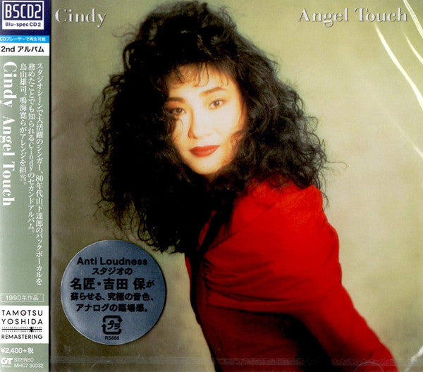 Cindy (26) : Angel Touch (CD, Album, Ltd, RE, RM, Blu)