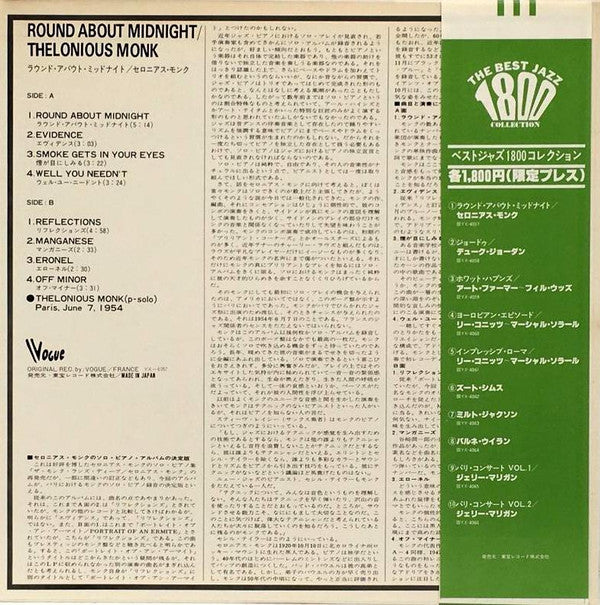 Thelonious Monk : Round About Midnight (LP, Album, Mono, RE)