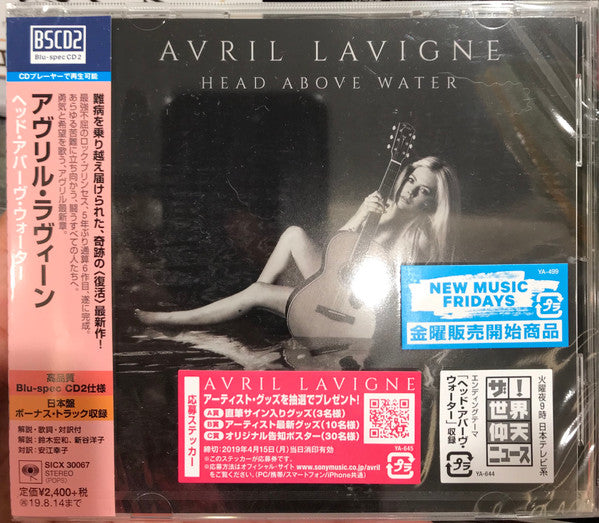 Avril Lavigne : Head Above Water (CD, Album, Blu)