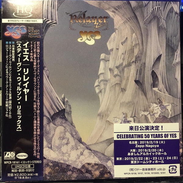 Yes : Relayer (CD, Album, RE, UHQ)