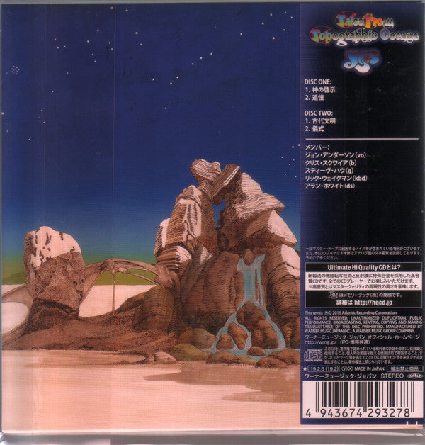 Yes : Tales From Topographic Oceans (2xCD, Album, RE, UHQ)