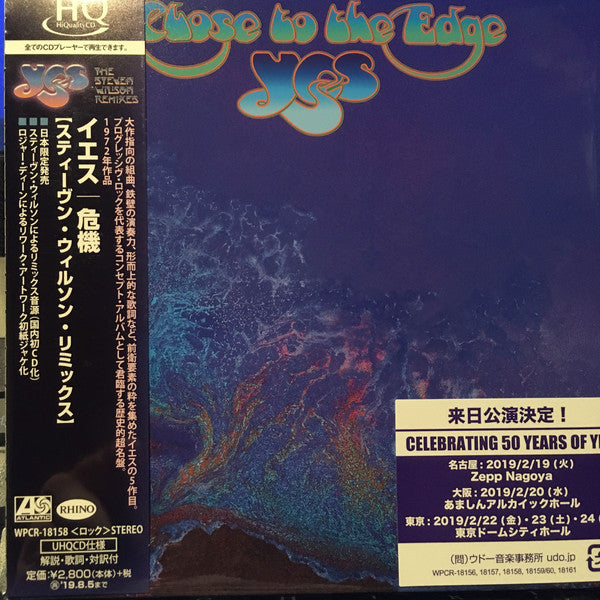 Yes : Close To The Edge = 危機 (CD, Album, RE, RM, UHQ)