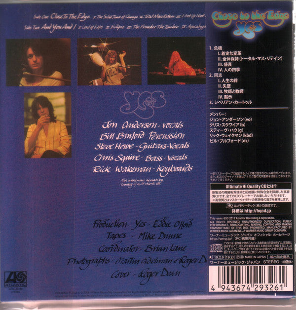 Yes : Close To The Edge = 危機 (CD, Album, RE, RM, UHQ)