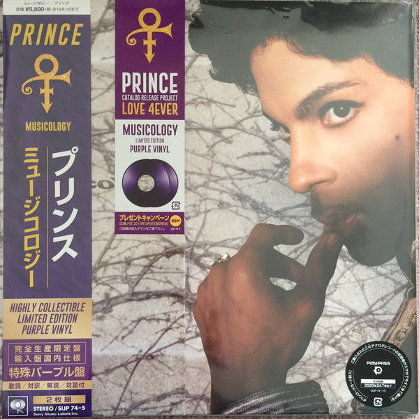 Prince : Musicology (2xLP, Album, Ltd, RE, Pur)