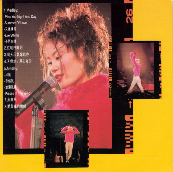 Faye Wong : 最精彩的演唱會 上 (CD, Album)