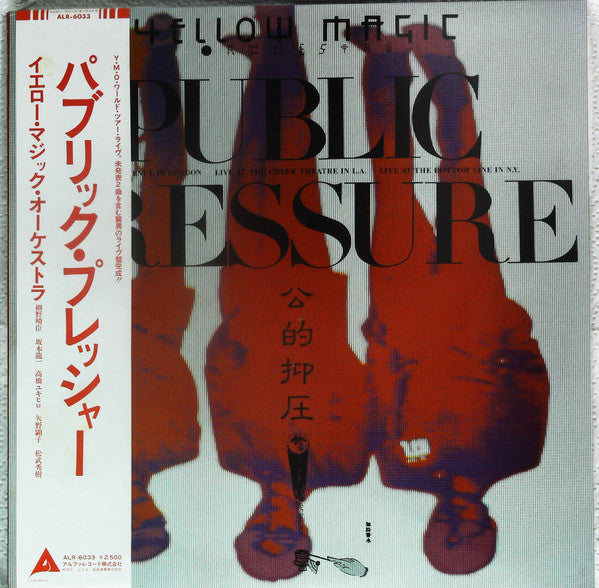 Yellow Magic Orchestra : Public Pressure (LP)