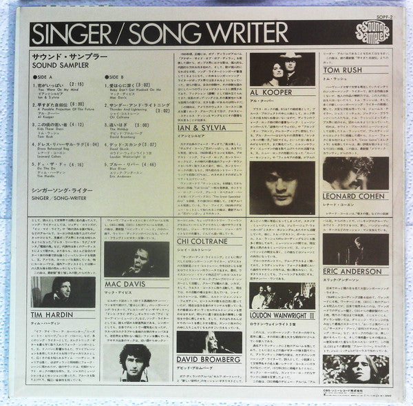 Various : Sound Sampler - Singer / Song-Writer (LP, Smplr)