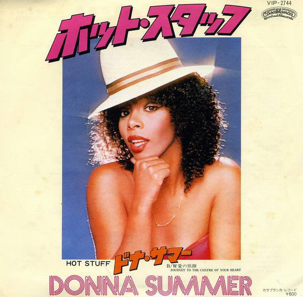 Donna Summer = Donna Summer : ホット・スタッフ = Hot Stuff (7", Single)