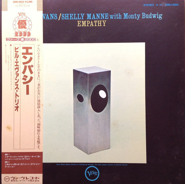 Bill Evans / Shelly Manne With Monty Budwig = The Bill Evans Trio : Empathy = エンパシー (LP, Album, RE)