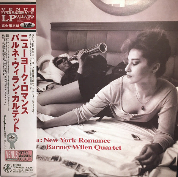 Barney Wilen : Le Ça: New York Romance (LP, Album, RE, 180)