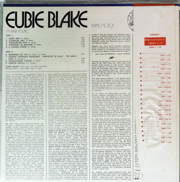 Eubie Blake : 91 Years Young - Piano Solos - Jazz Festival Nice 74 (LP, Album, Mono, Promo)