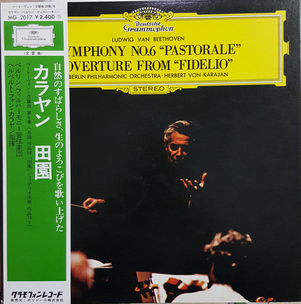 Ludwig van Beethoven - Berliner Philharmoniker, Herbert Von Karajan : Symphony No.6 "Pastoral" and Overture from "Fidelio" Berlin Philharmonic Orchestra Herbert Von Karajan (LP, Album, Gat)