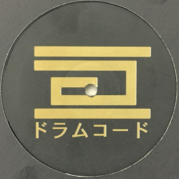 Adam Beyer / Cari Lekebusch : Split EP Remixes (12", Ltd)