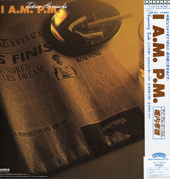 Takao Horiuchi : I A.M. P.M. (LP, Album)