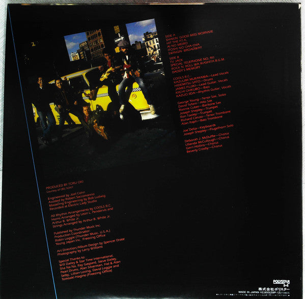 Cools : The Hits (LP, Album)