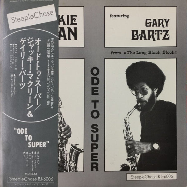 Jackie McLean Featuring Gary Bartz : Ode To Super (LP, Album)