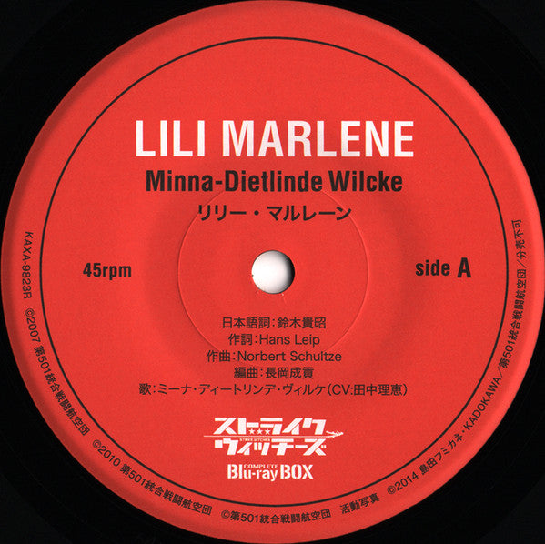 Minna-Dietlinde Wilcke, Yoko Ishida & 501st Joint Fighter Wing + Shizuka : Lili Marlene (7", Single)