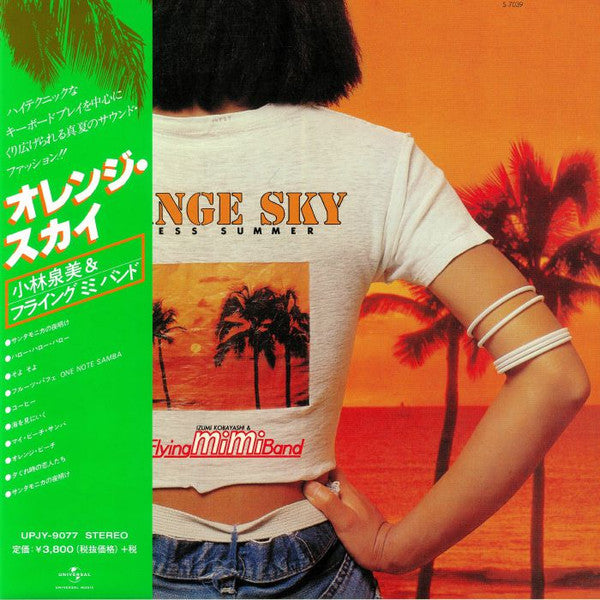 Izumi Kobayashi & Flying Mimi Band : Orange Sky - Endless Summer (LP, Album, Ltd, RE, RM)