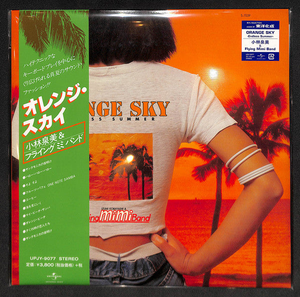 Izumi Kobayashi & Flying Mimi Band : Orange Sky - Endless Summer (LP, Album, Ltd, RE, RM)