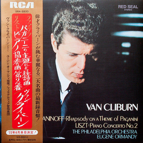 Van Cliburn / Sergei Vasilyevich Rachmaninoff / Franz Liszt, The Philadelphia Orchestra, Eugene Ormandy : Rachmaninoff: Rhapsody On A Theme Of Paganini / Liszt: Concerto No. 2 In A (LP, Album, Gat)