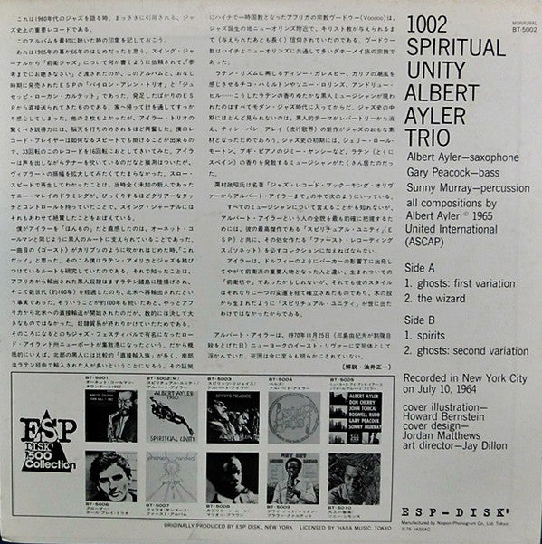 Albert Ayler Trio : Spiritual Unity (LP, Album, Mono, RE)