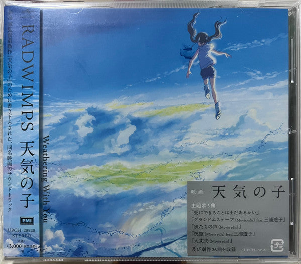 Radwimps : 天気の子 (CD, Album)