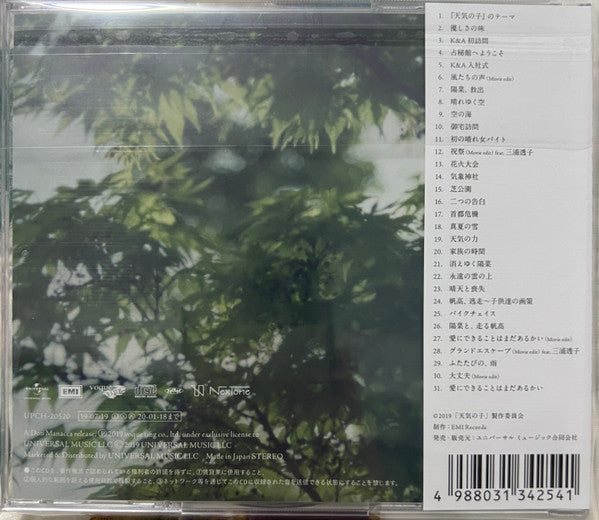 Radwimps : 天気の子 (CD, Album)